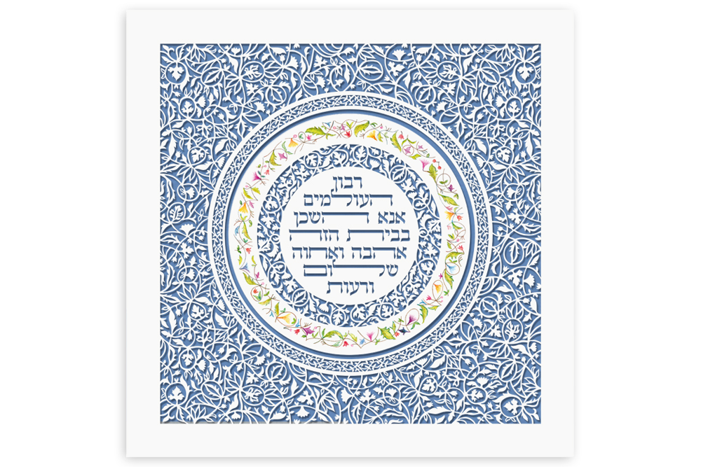 HOME BLESSING #HB12 - Image 5