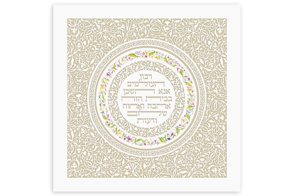 HOME BLESSING #HB12 - Image 6