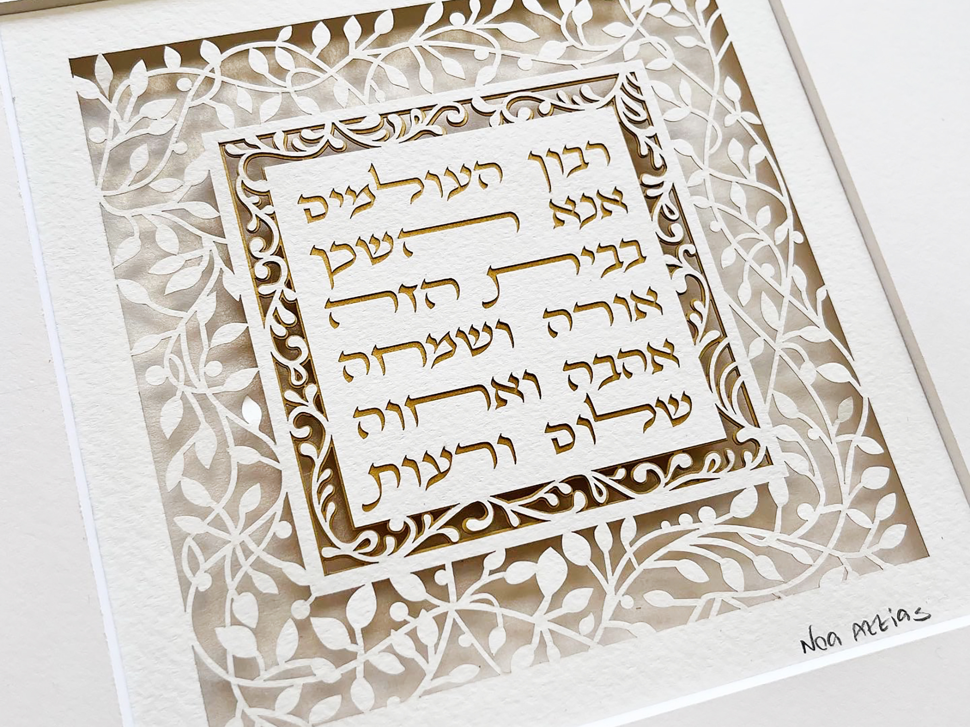 Home Blessing HB11 - Image 2