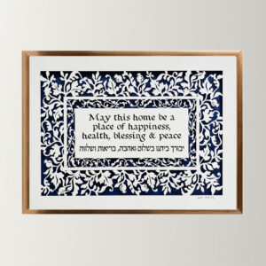 nature inspired home blessing papercut design