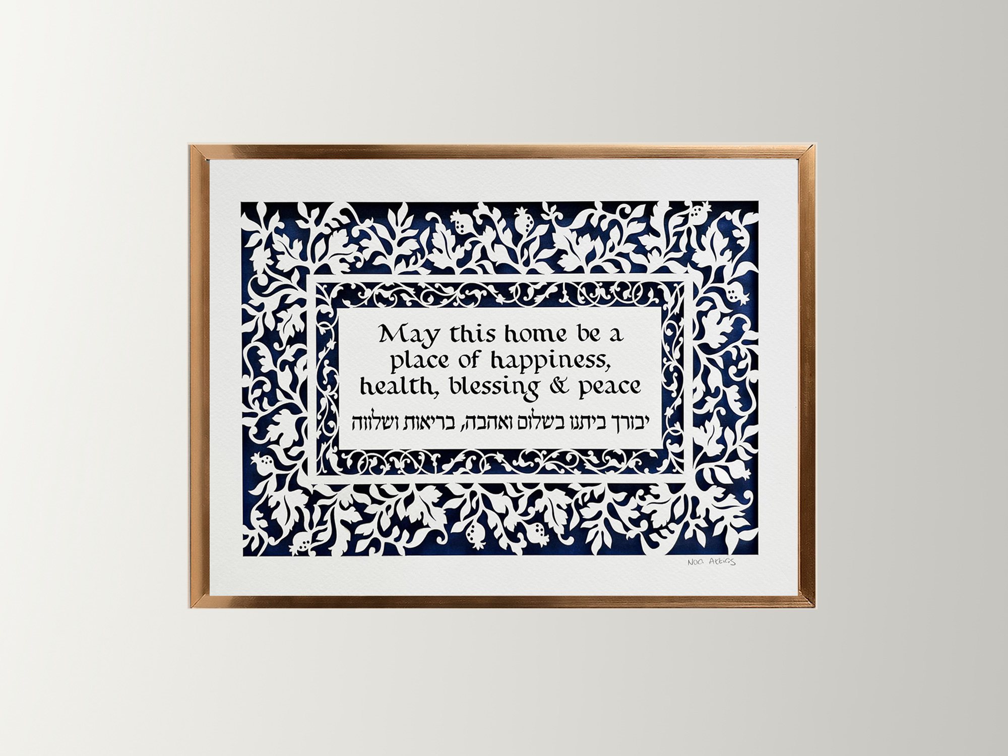 nature inspired home blessing papercut design