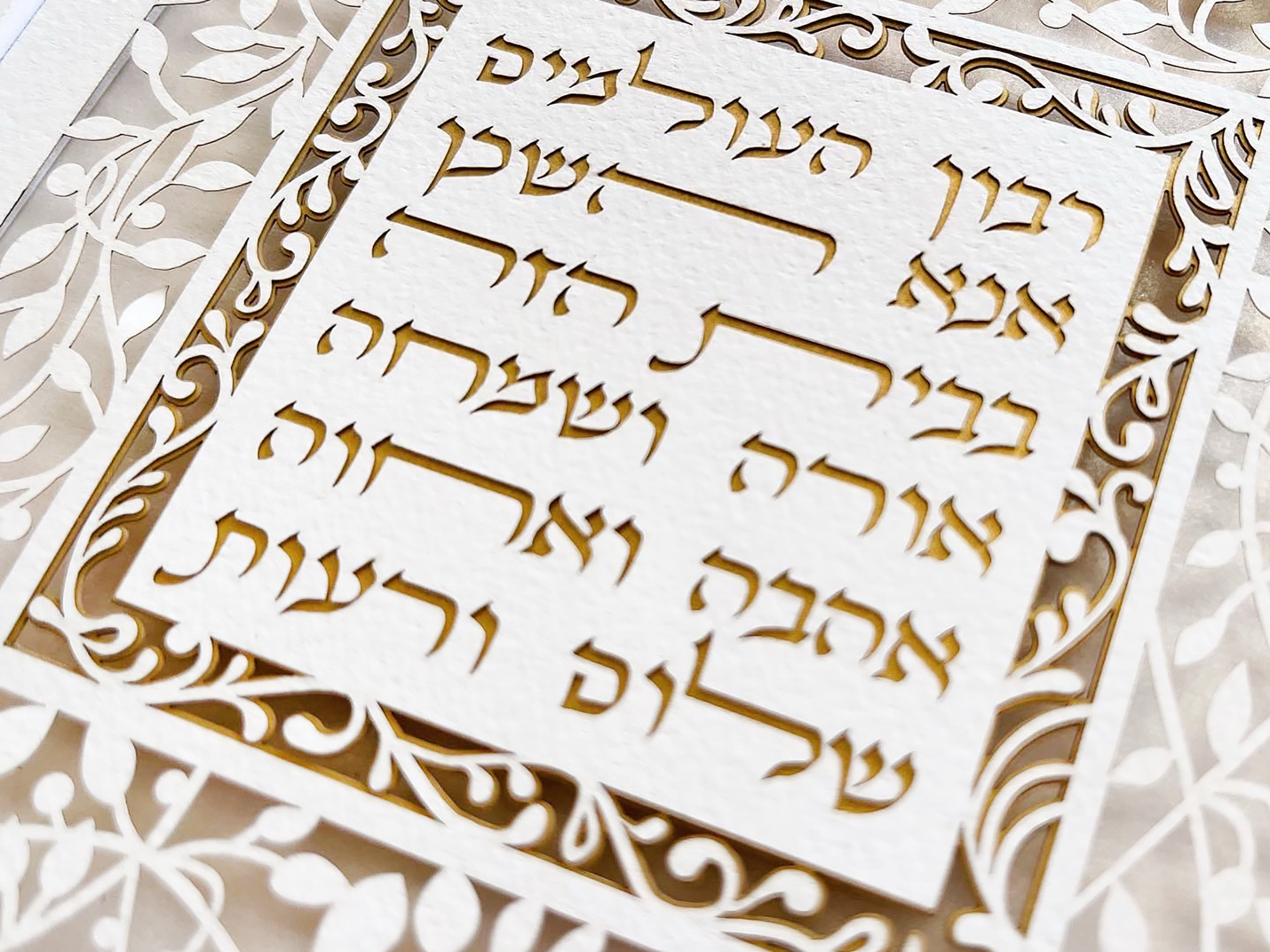 Home Blessing HB11 - Image 3