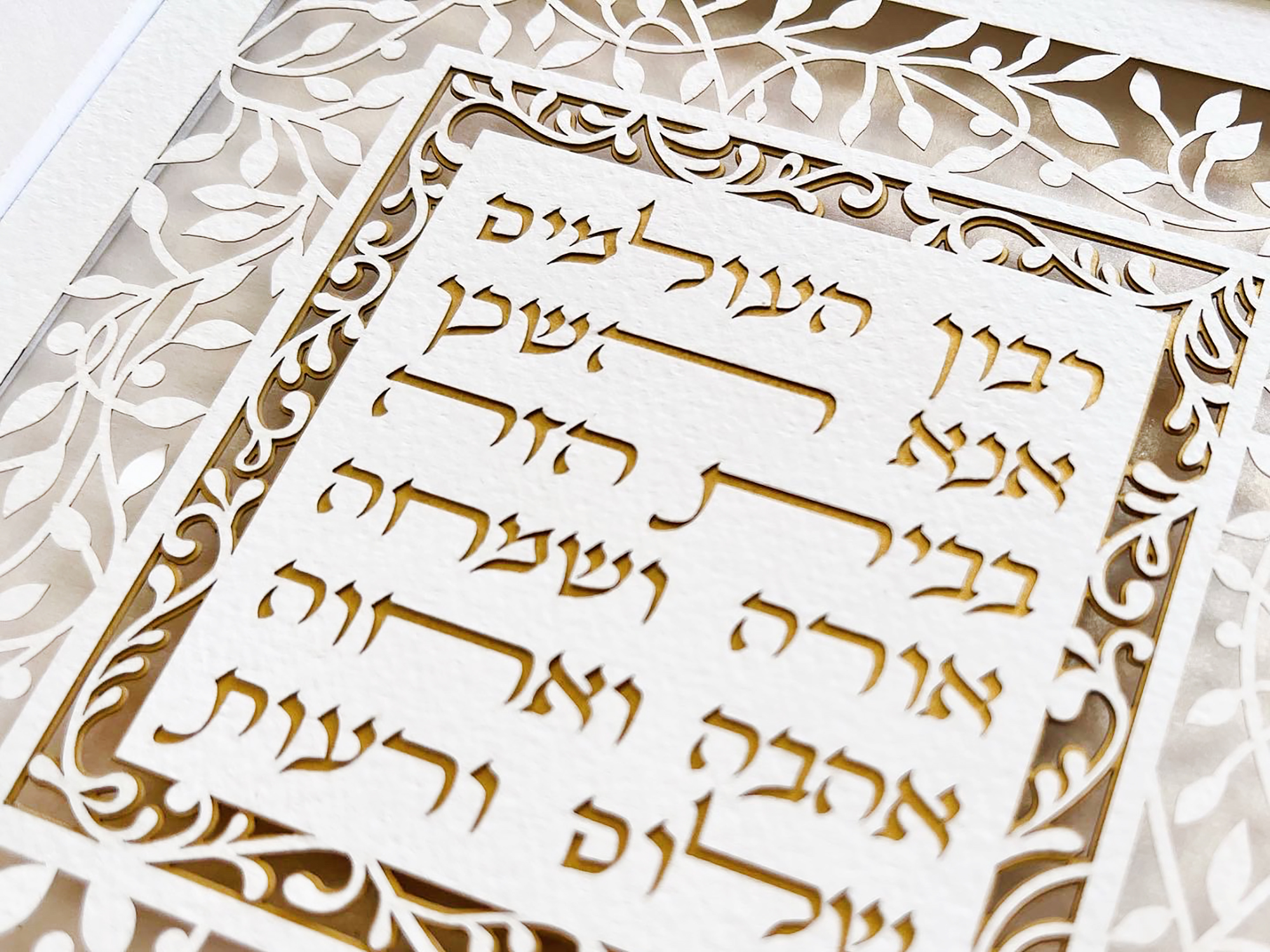 Home Blessing HB11 - Image 4