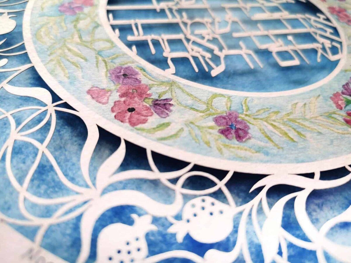 Flower Home Blessing papercut artwork featuring soft floral illustrations surrounding a Hebrew blessing with a blue watercolor background