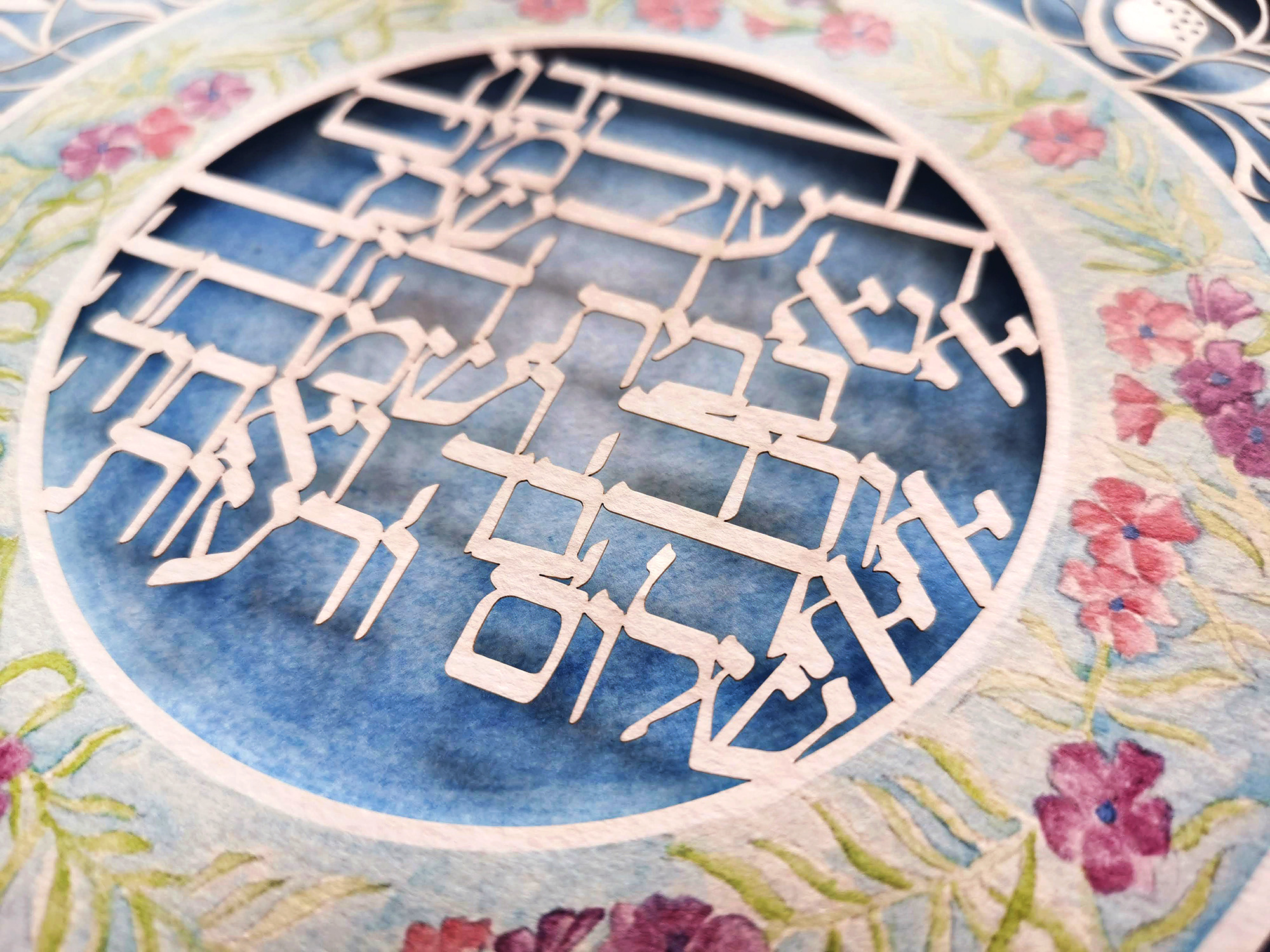 FLOWER Home Blessing - Image 3