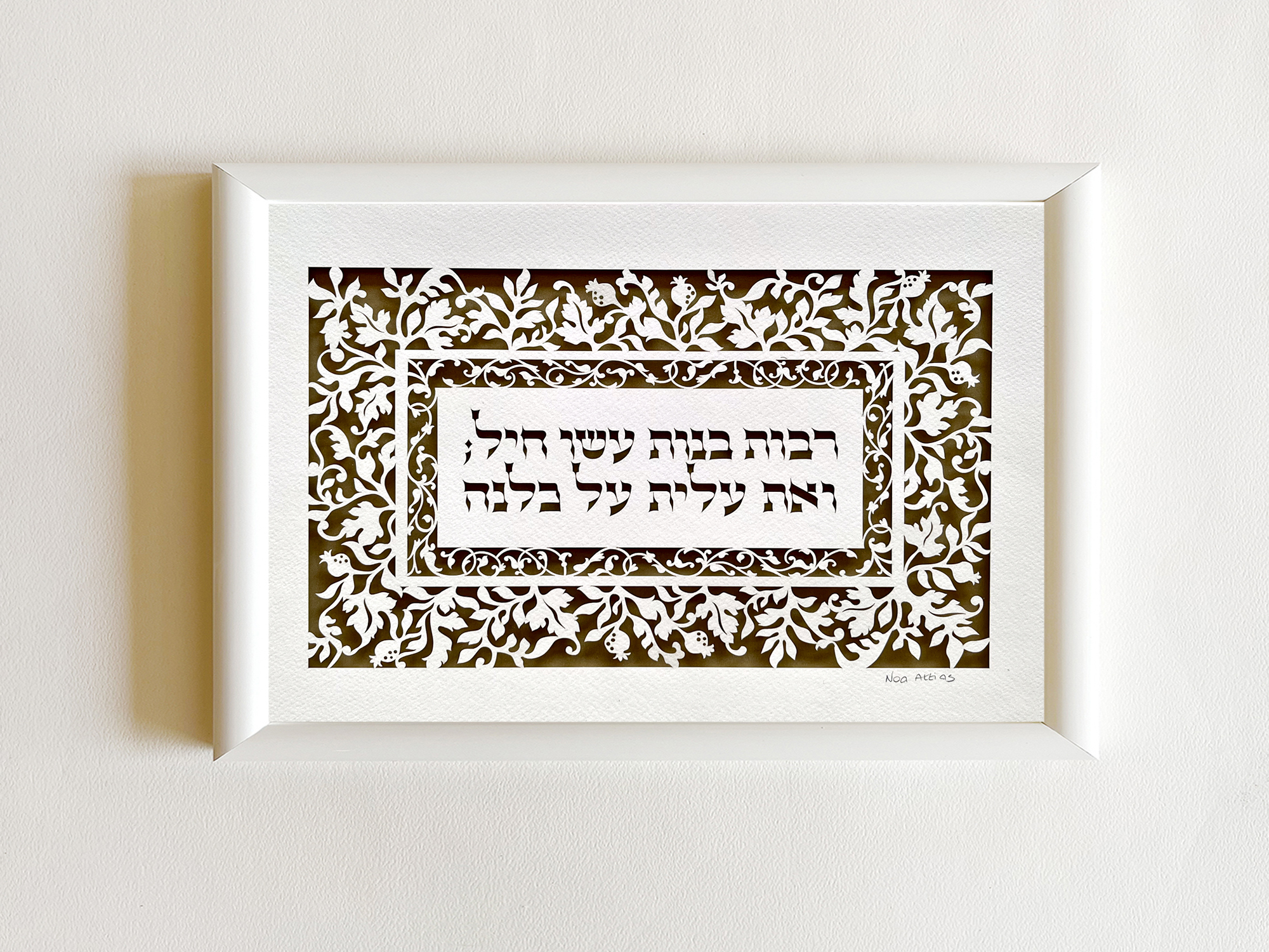 woman of valor home blessing nature inspired papercut design