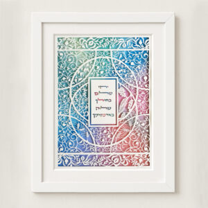 home blessing papercut watercolor background