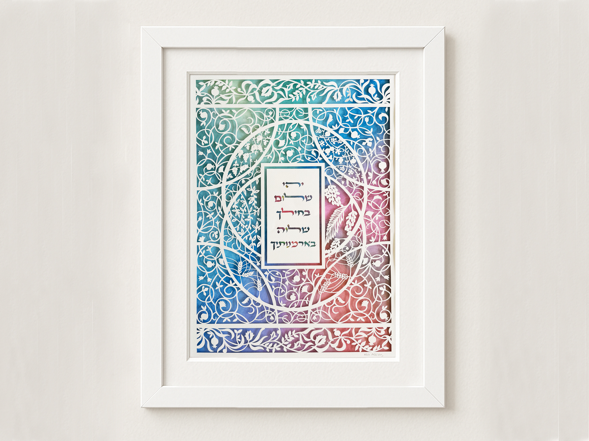 home blessing papercut watercolor background