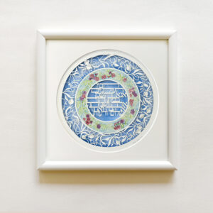 Hand painted watercolor flowers gentle papercut design blessing for the home