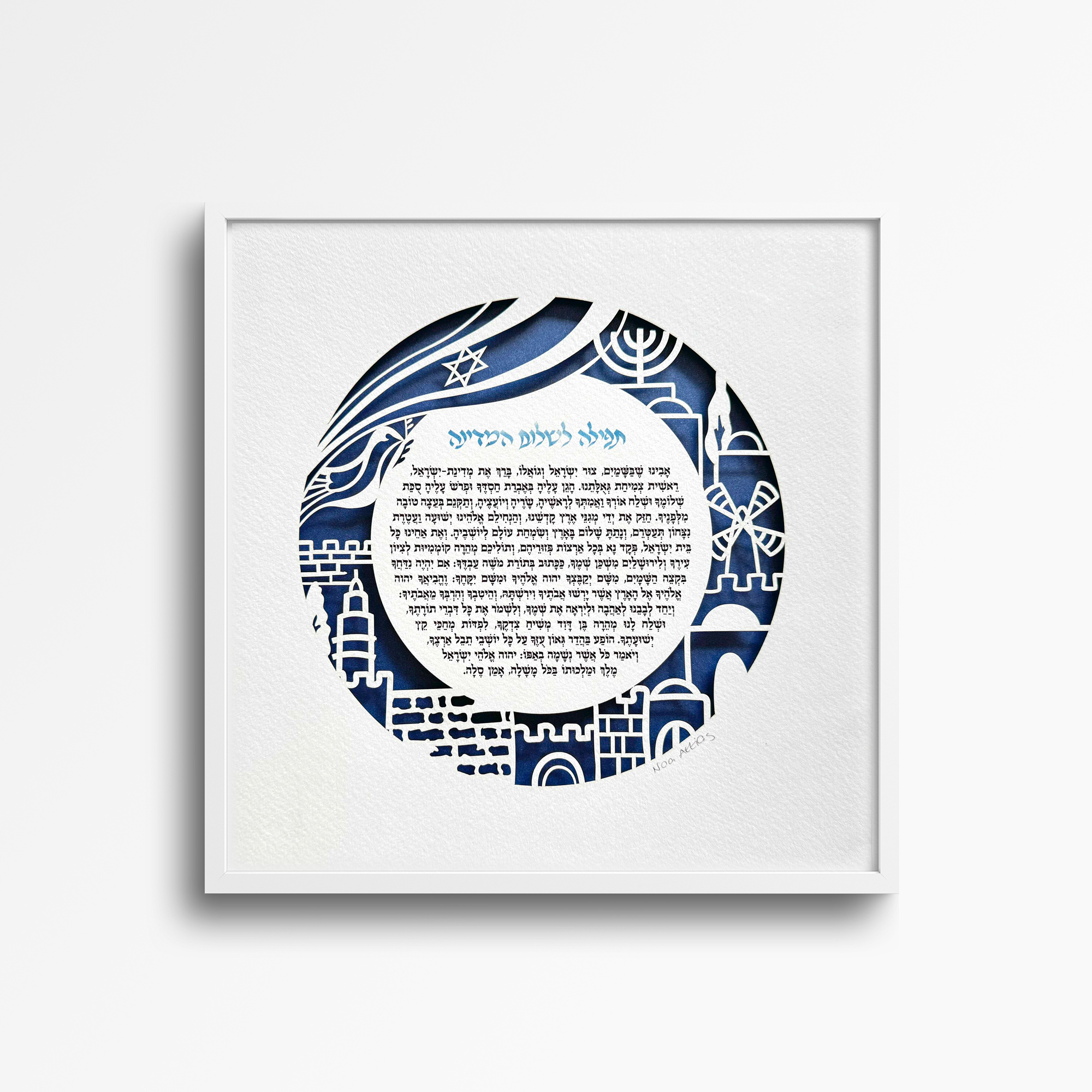 Nature themed blessing for the Home design