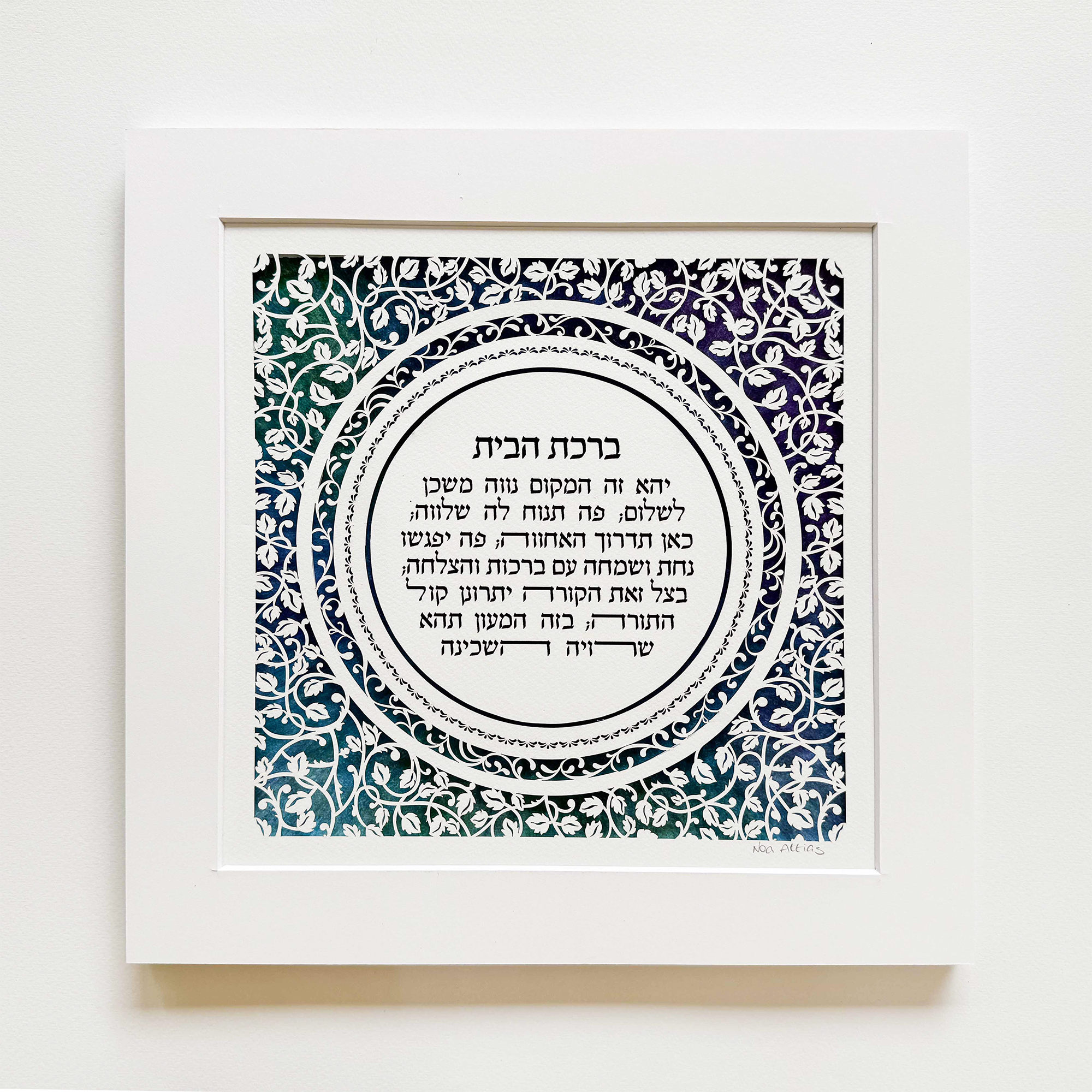 Blessing for a Jewish home Leaves ornament
