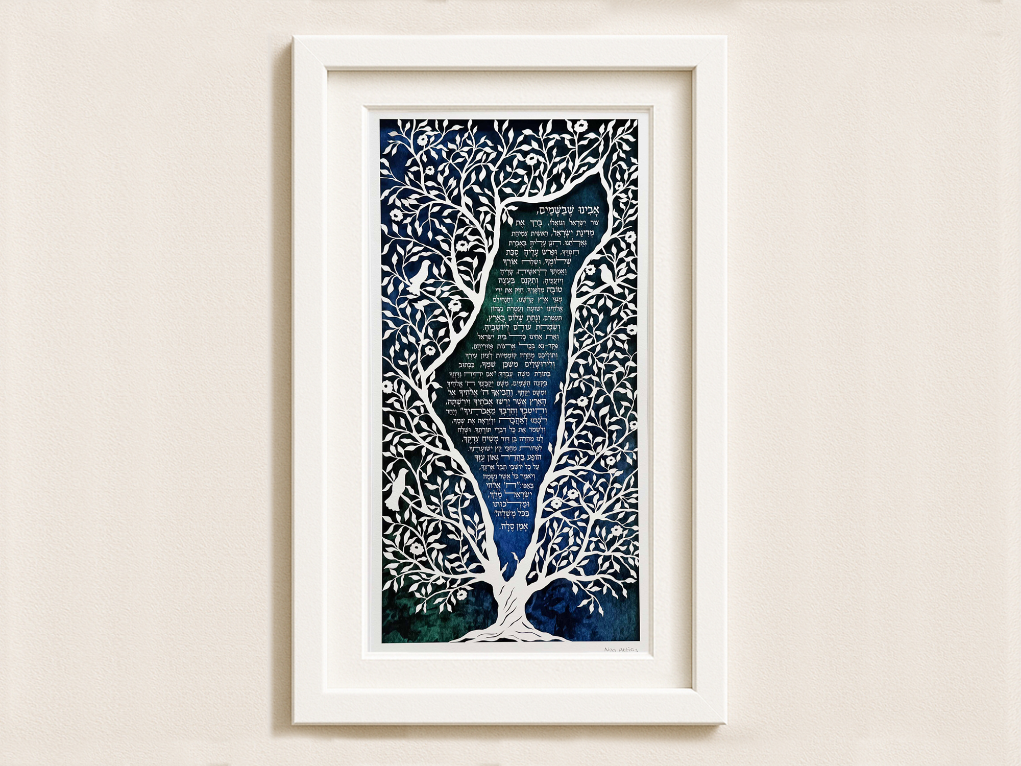 holy land of Israel prayer papercut design