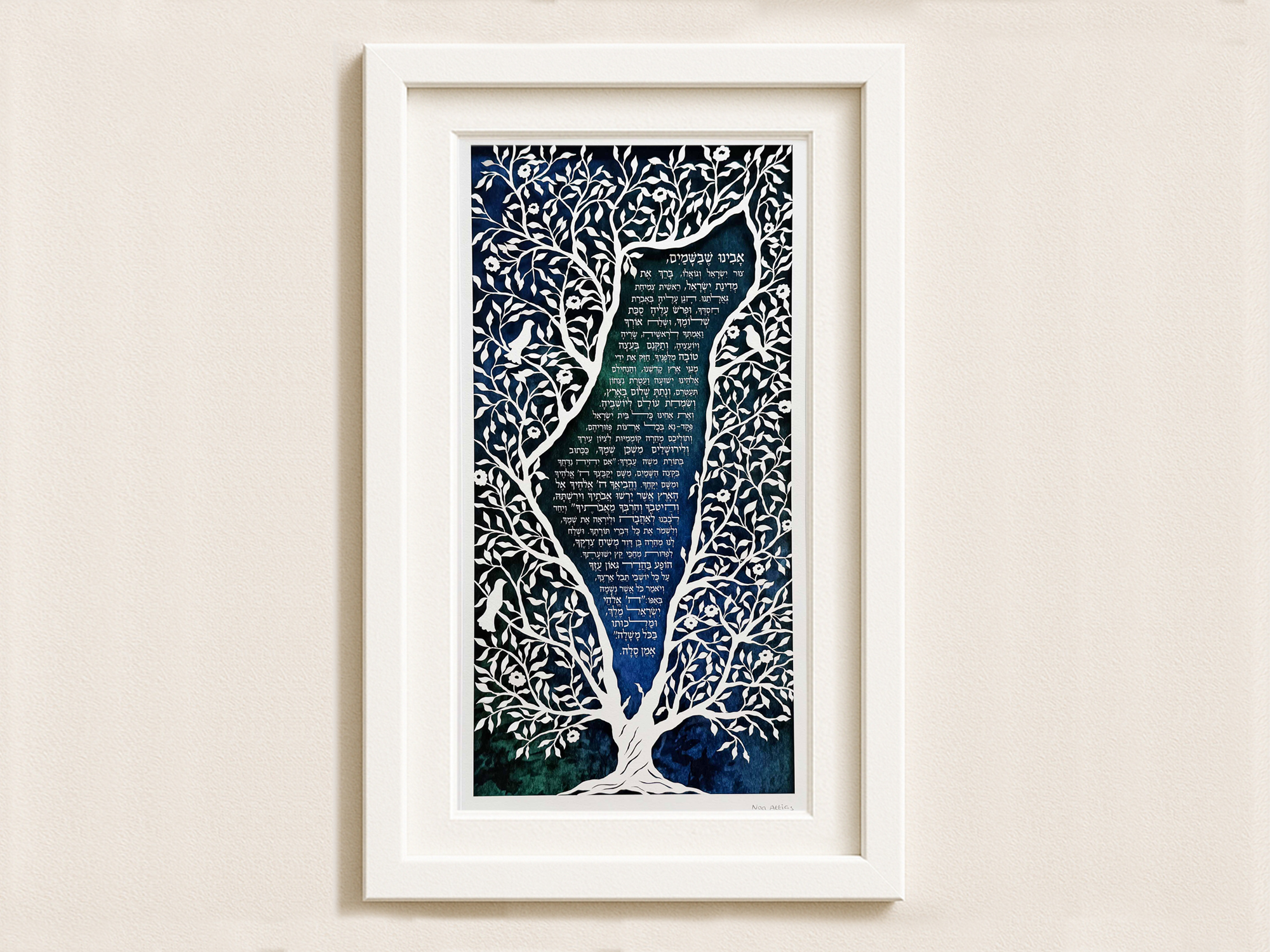 holy land prayer for soldiers