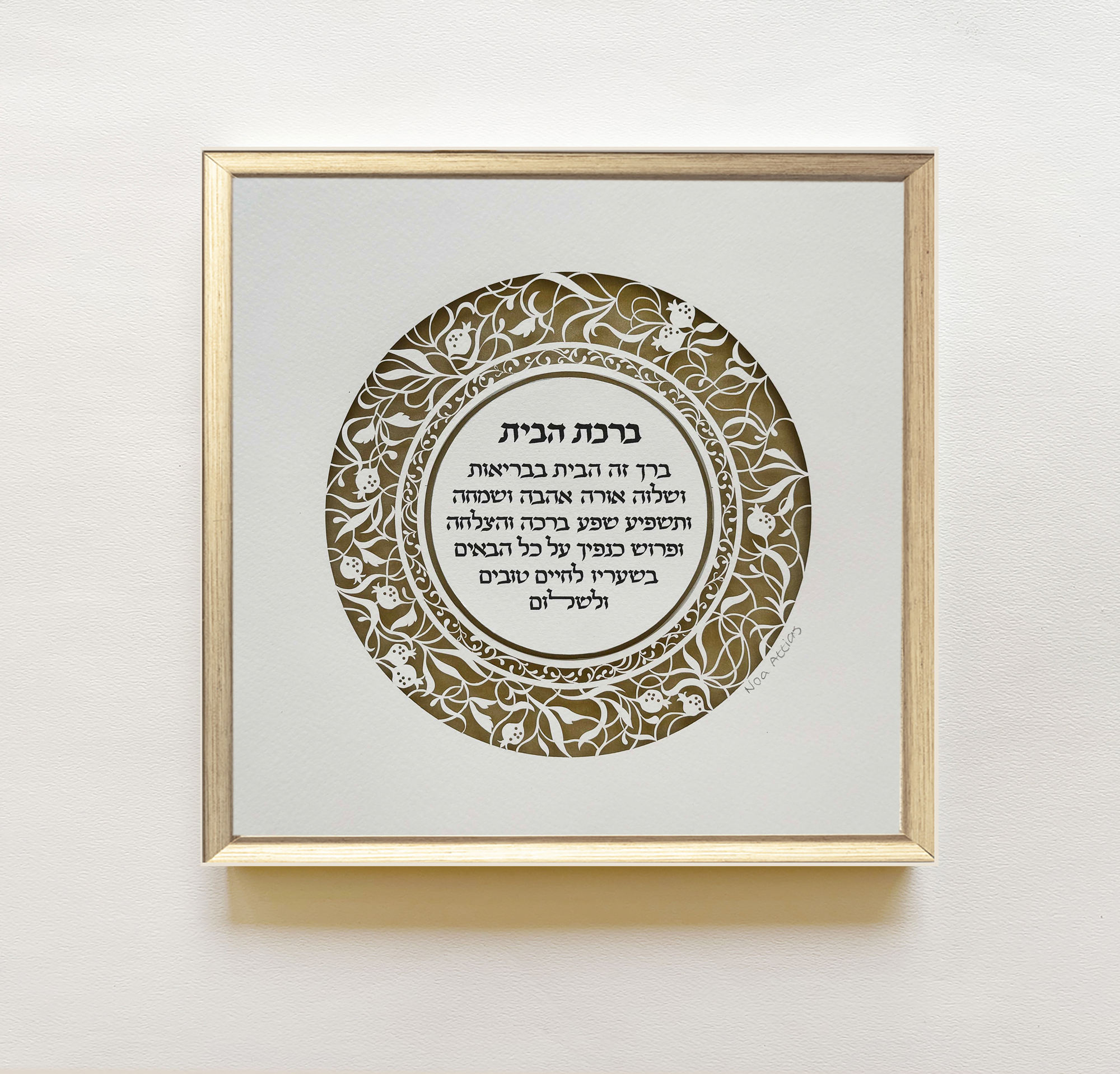 Nature themed blessing for the Home design