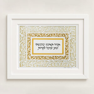home blessing layered papercut design