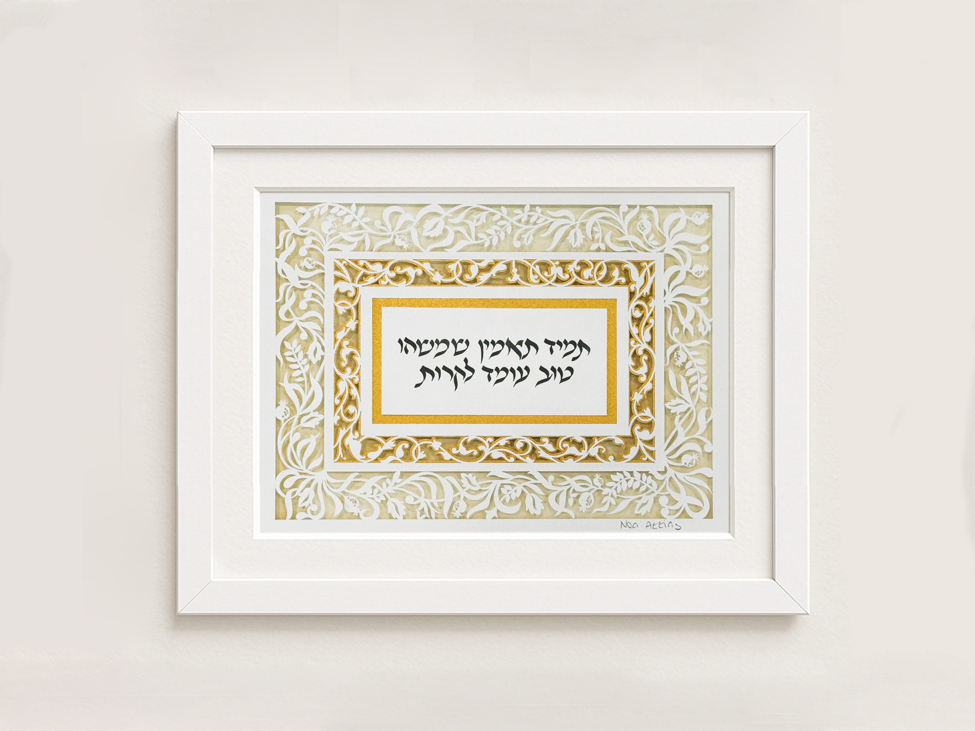 home blessing layered papercut design