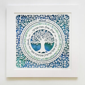 Family tree leaves and flowers design Torah saying customized art
