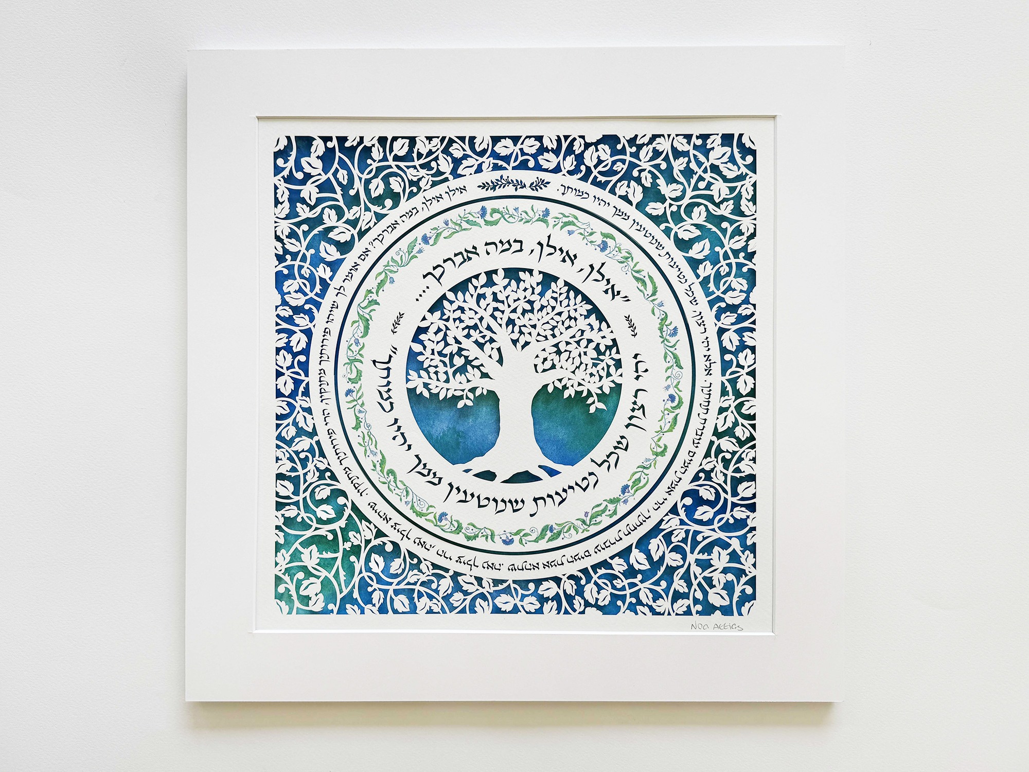 Family tree leaves and flowers design Torah saying customized art