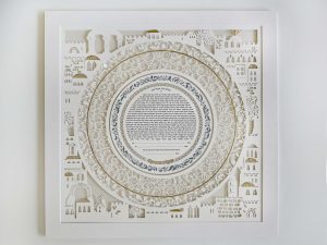 Jerusalem themed Glory Ketubah with golden elements