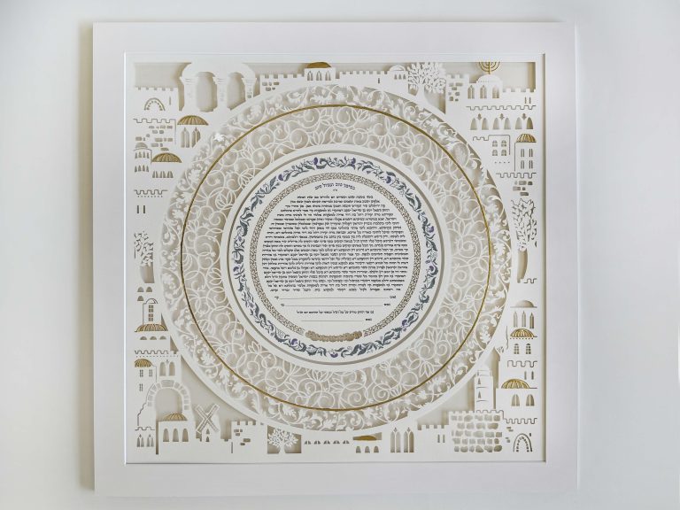 Jerusalem themed Glory Ketubah with golden elements