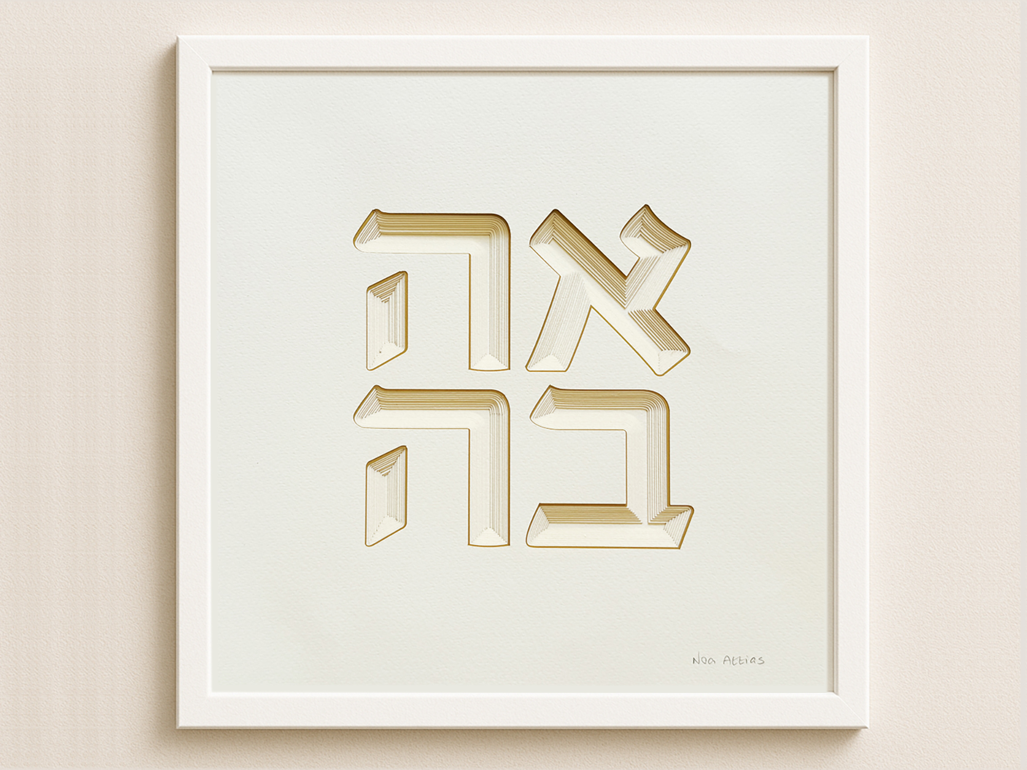 love square letters papercut home blessing