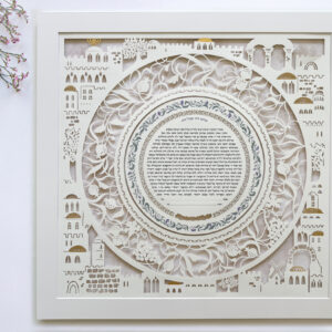 jerusalem papercut ketubah noa attias