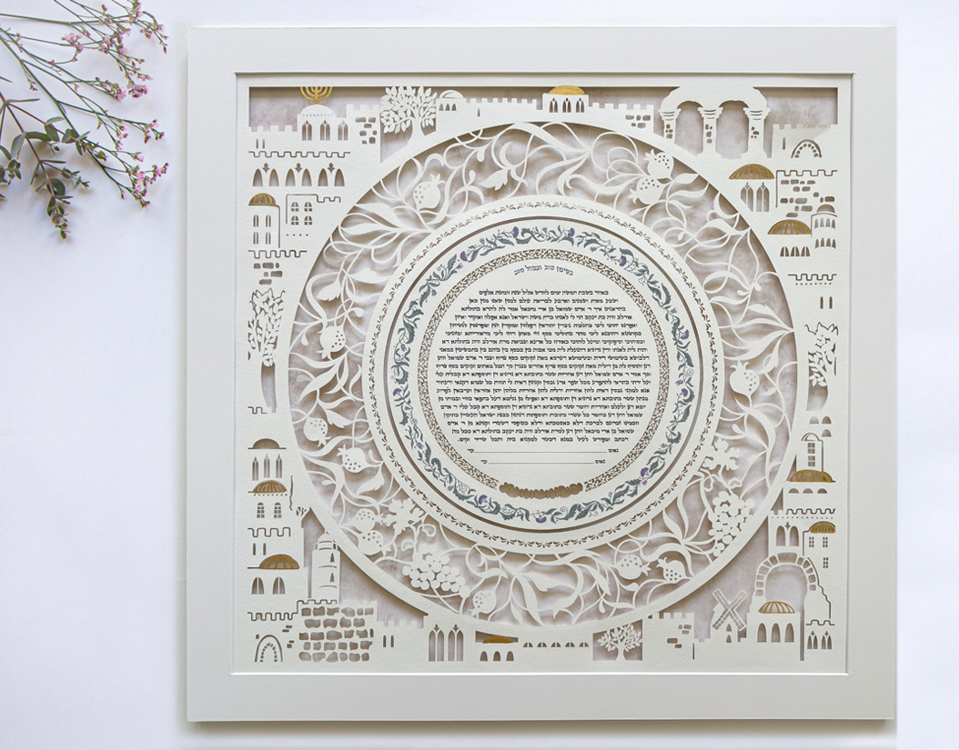 jerusalem papercut ketubah noa attias