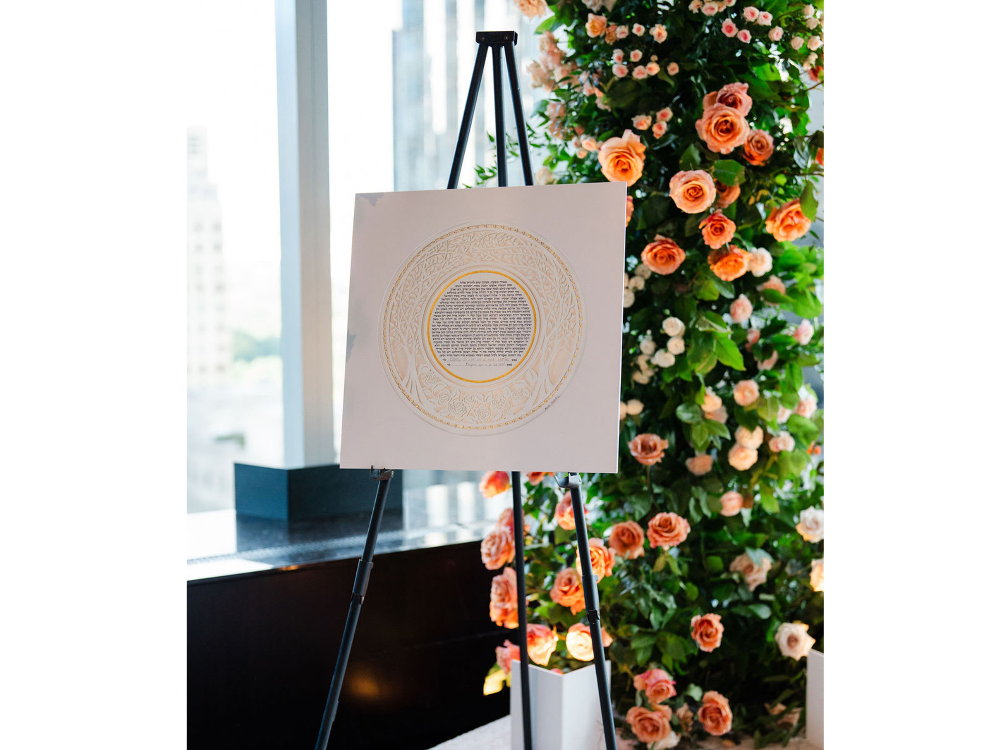 Golden Eden Ketubah - Image 9