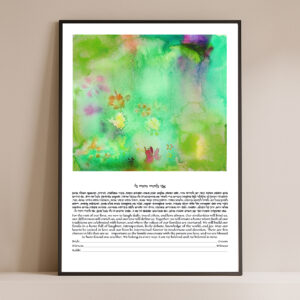 Floral painting print ketubah design blossom