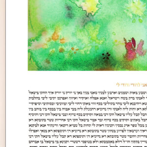 Floral watercolor blossom flower print design by Noa Attias