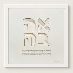 love Prayer for the home papercut