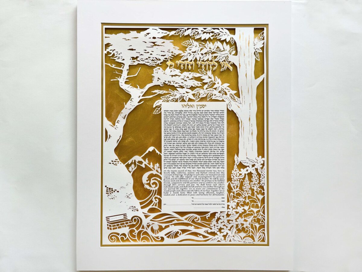 Elegant Woodland Ketubah