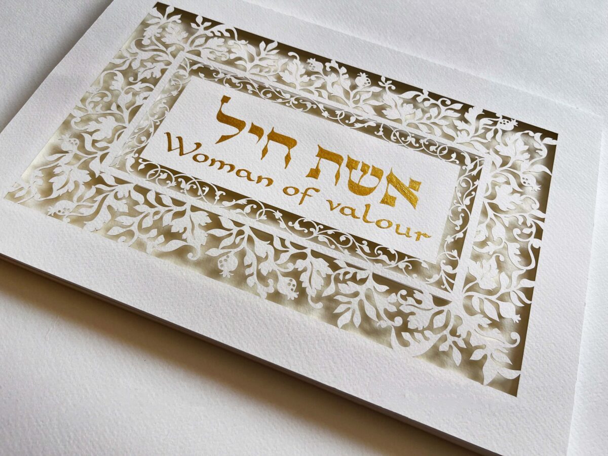 Woman of valor gold nature elements detail