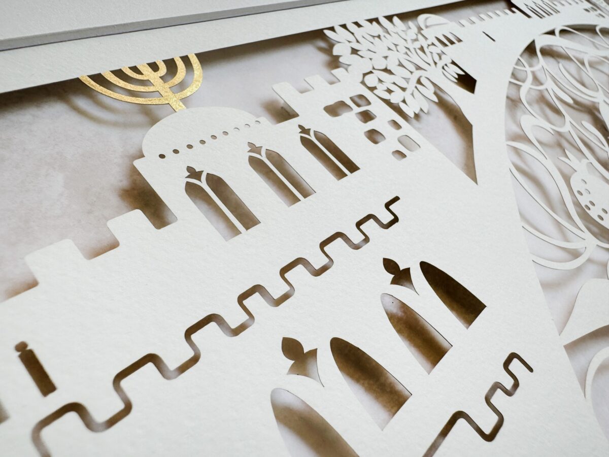 Jerusalem Pomegranates Ketubah papercut with Jerusalem skyline and pomegranate motifs