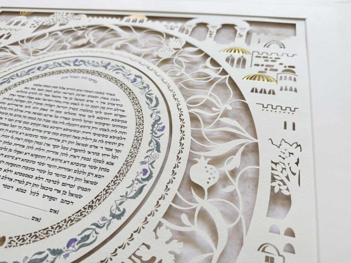 Jerusalem Pomegranates Ketubah papercut with Jerusalem skyline and pomegranate motifs