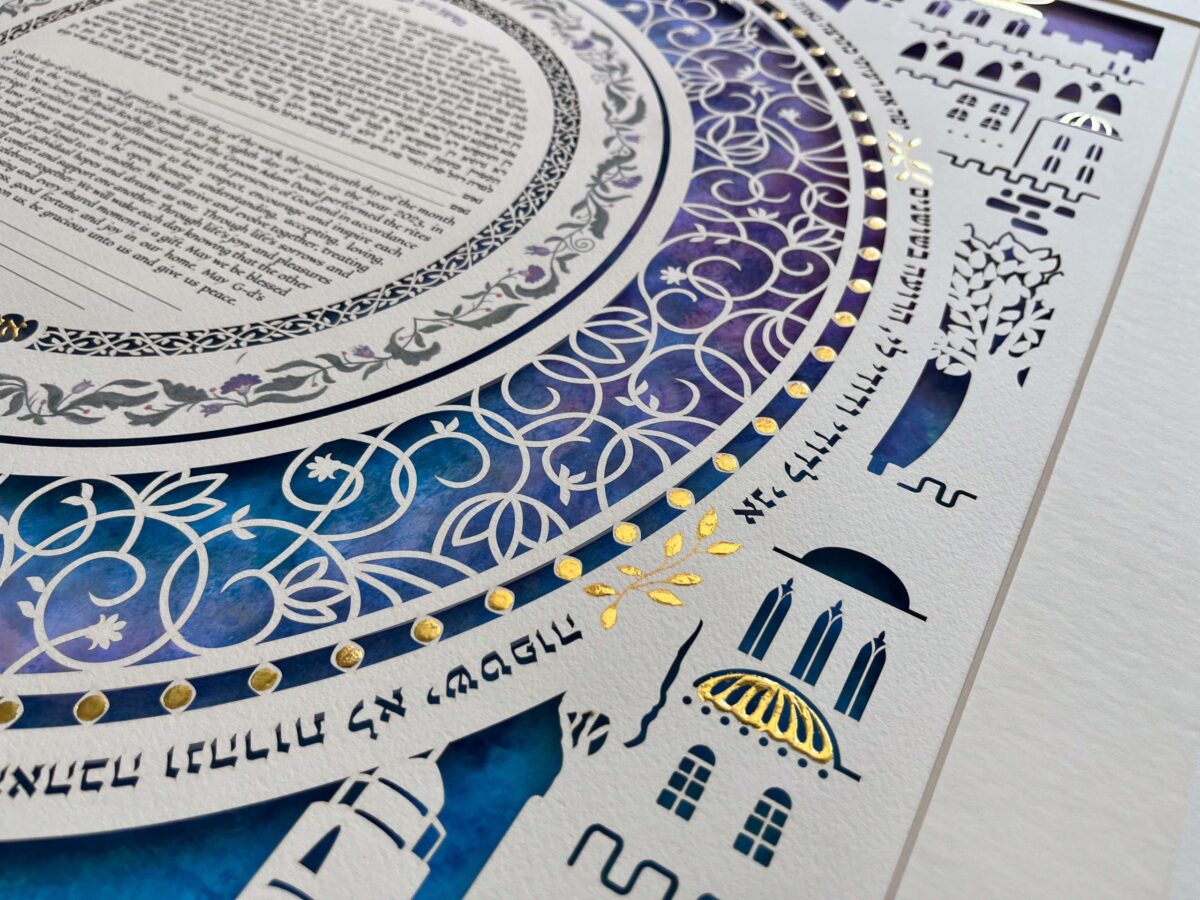 Golden Glory Jerusalem Ketubah papercut design watercolor background golden paint detail