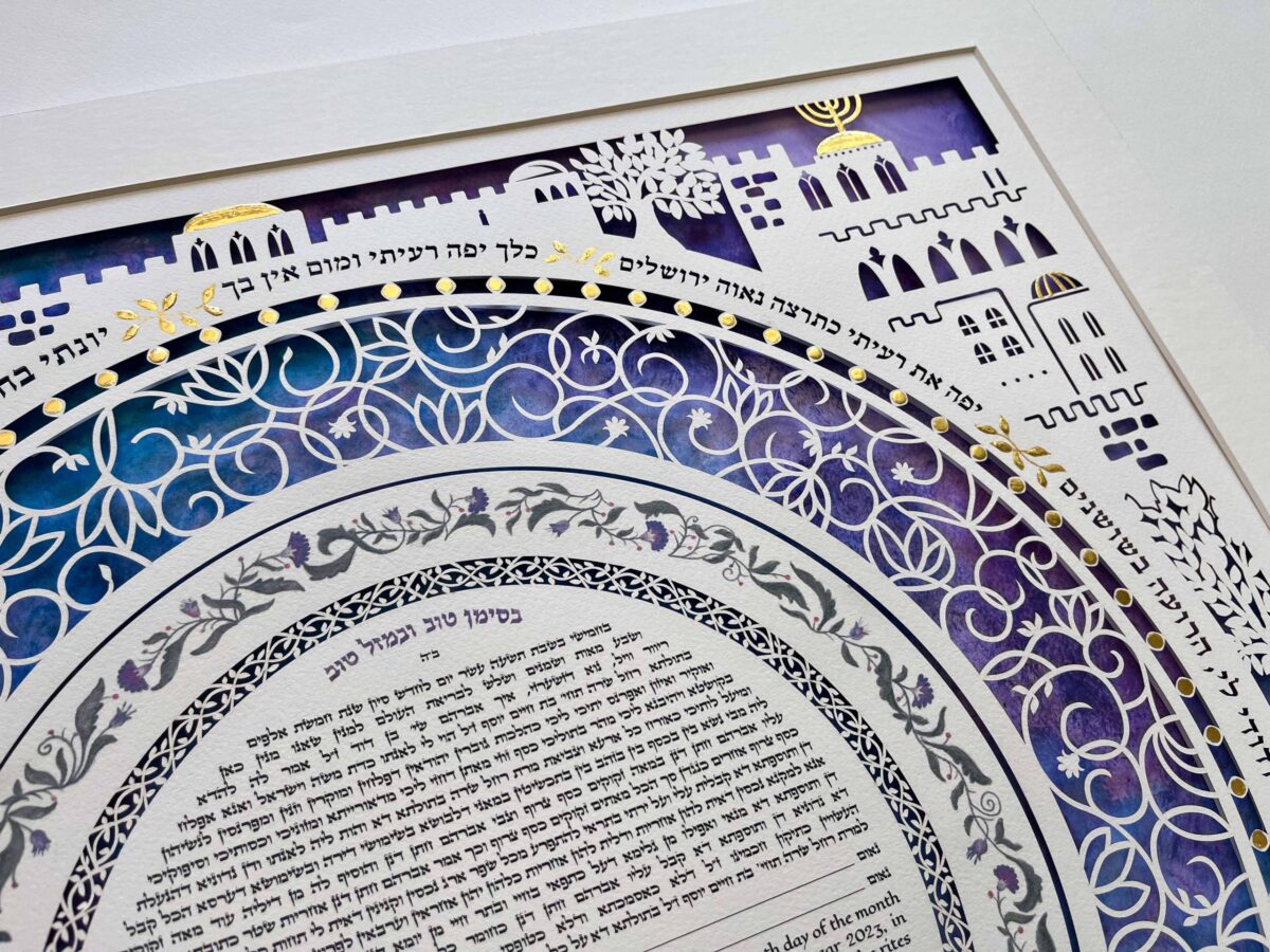 Golden Glory Jerusalem Ketubah papercut design gold paint detail by Noa Attias