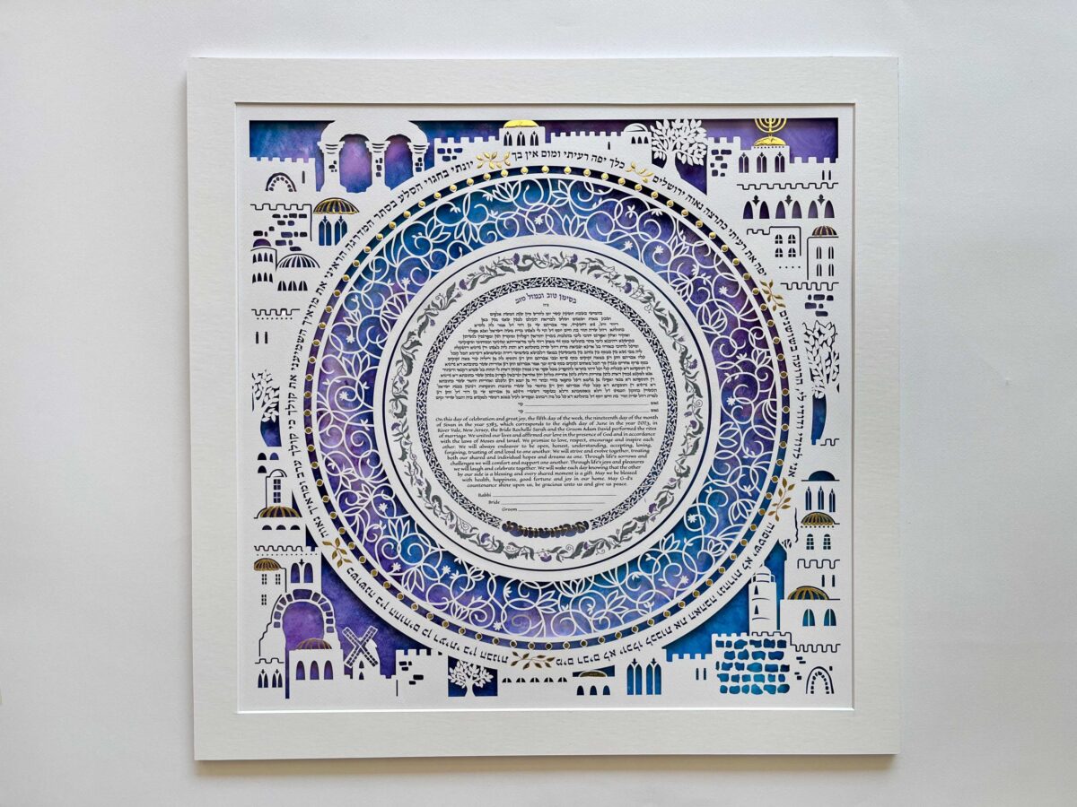 Golden Glory Jerusalem Ketubah papercut design watercolor background golden paint interior