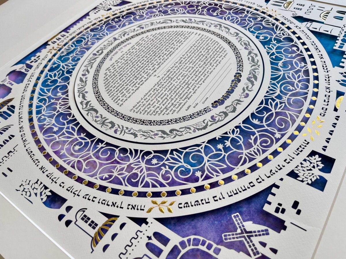 Golden Glory Jerusalem Ketubah papercut design watercolor background golden paint detail