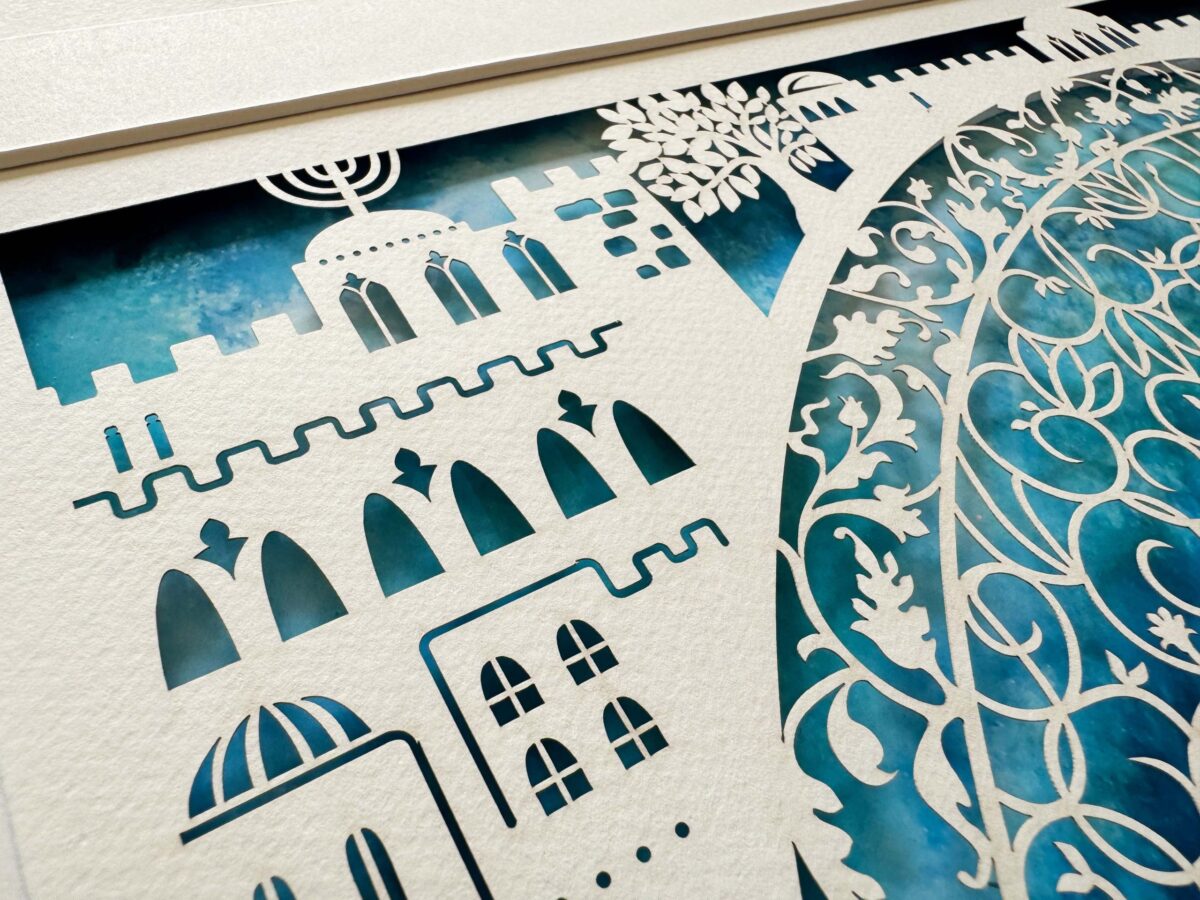 Home blessing Jerusalem themed art blue watercolor detail