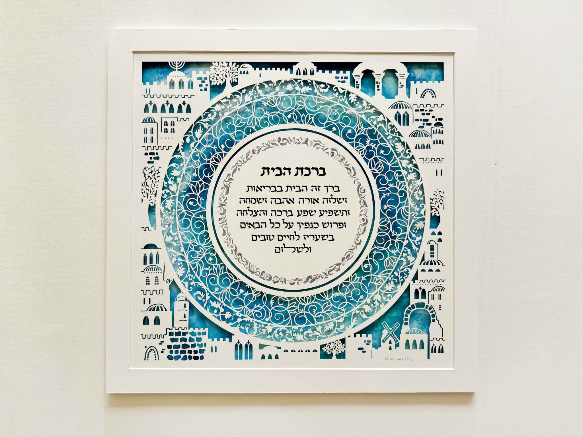Home blessing Jerusalem themed art blue watercolor