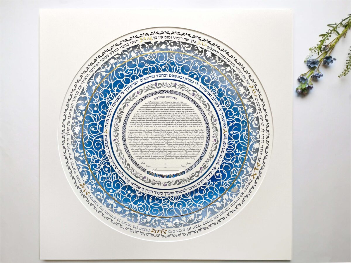 Golden Heavenly Ketubah wedding design