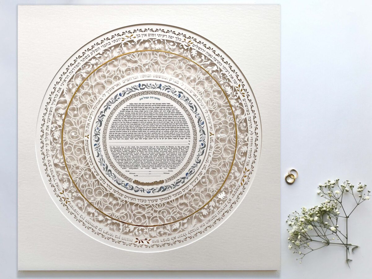 Personalized Doctor Physician Prayer Swirls Papercut design pearl background option