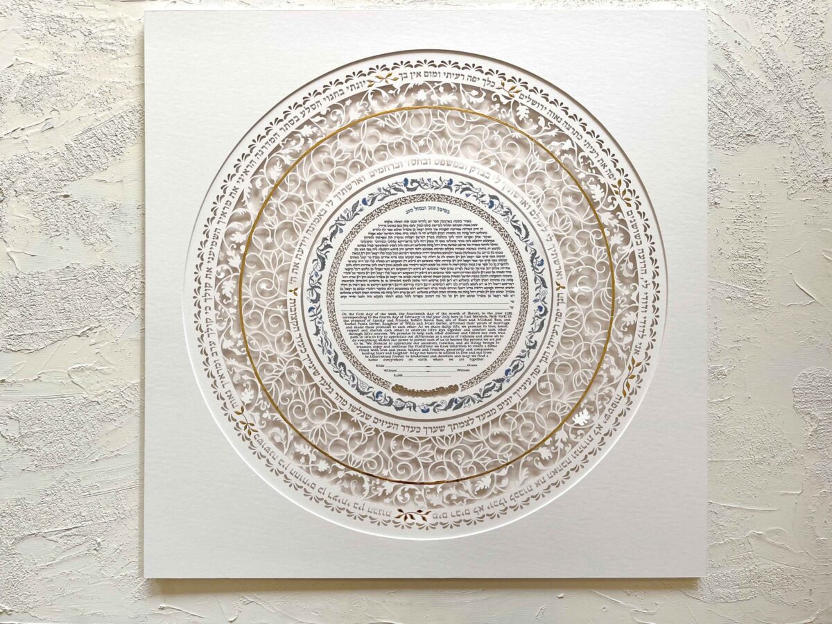 Swirls Ketubah Papercut design pearl background option by Noa Attias