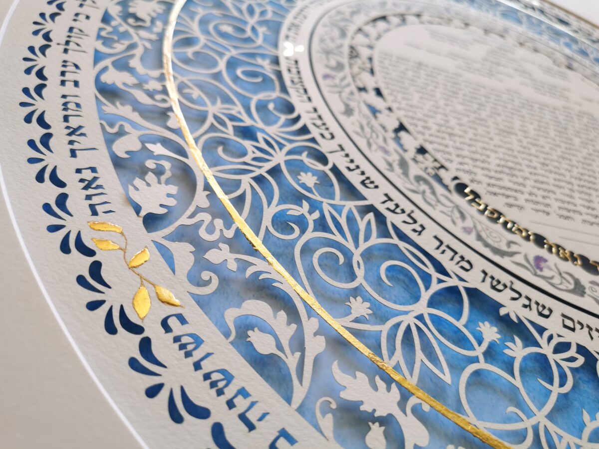 Golden Heavenly Ketubah wedding design detail