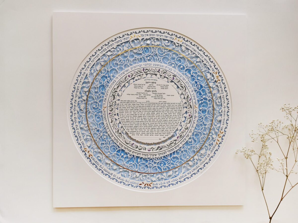 Golden Heavenly Ketubah wedding design