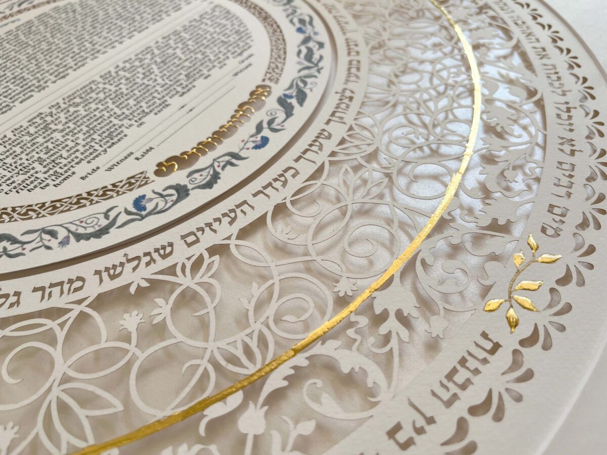 Golden Heavenly Ketubah pearl background papercut design detail