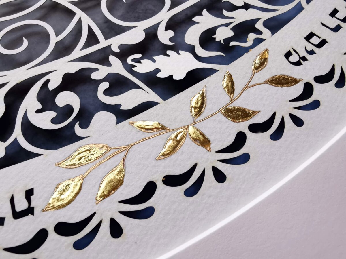 Golden Heavenly Ketubah wedding design detail