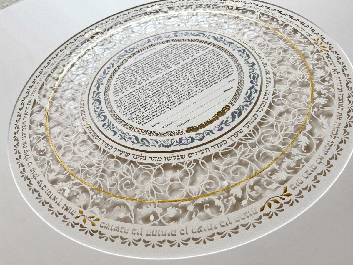 Golden Heavenly Ketubah pearl background papercut design