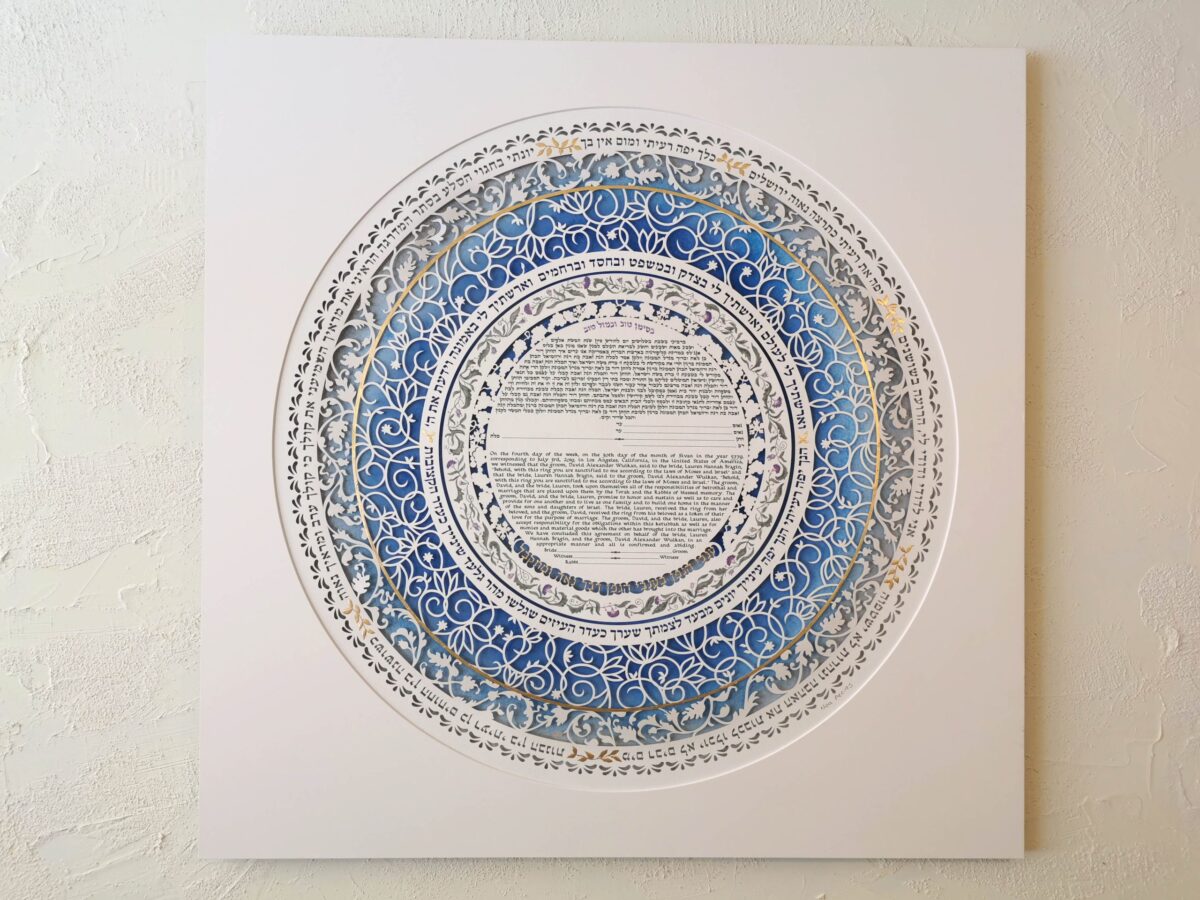 Golden Heavenly Ketubah wedding design